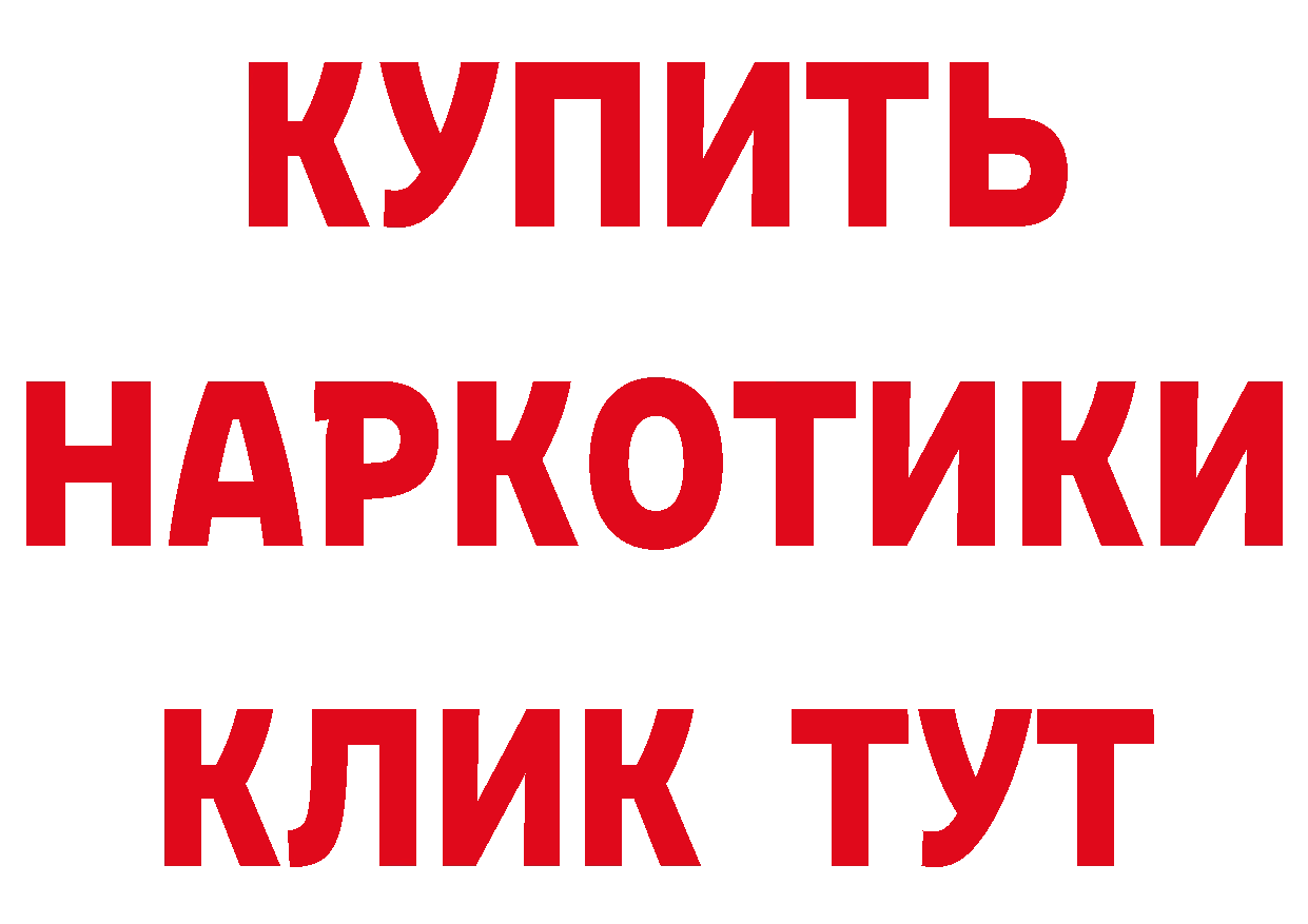 Героин Heroin зеркало это ОМГ ОМГ Сосновка